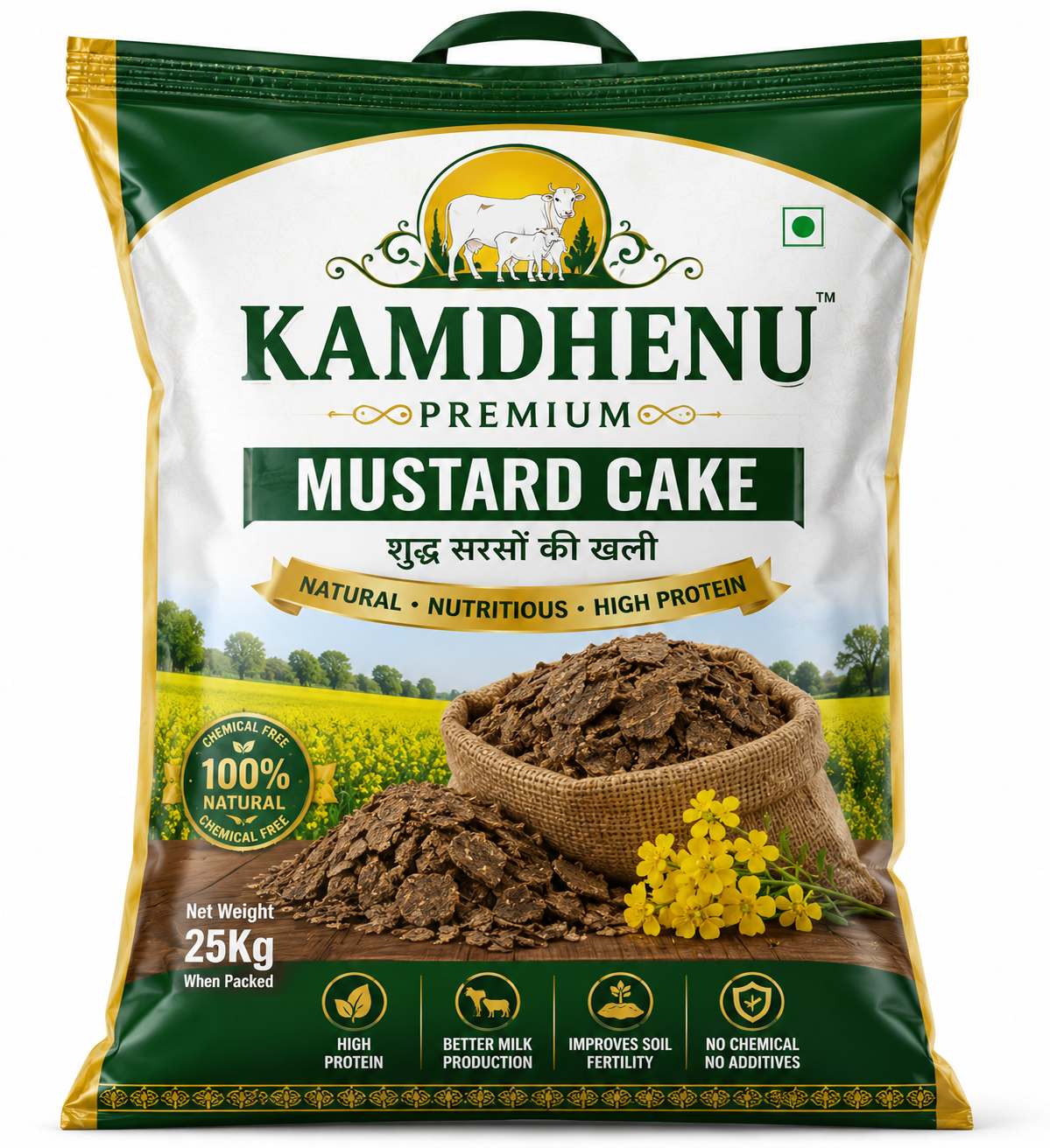 ustard Cake